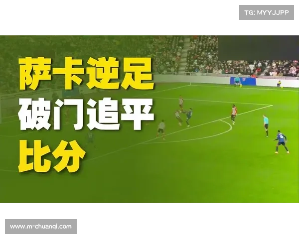 阿森纳2-2遭桑德兰补时绝平,十连胜势头被终结